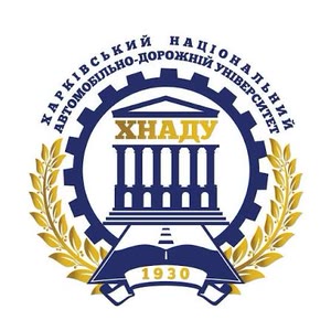 Kharkiv National Automobile and Highway University